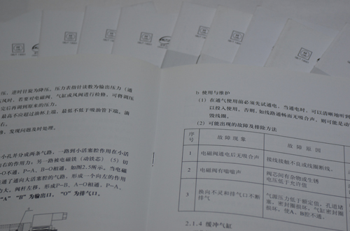 唐山画册宣传册印刷厂