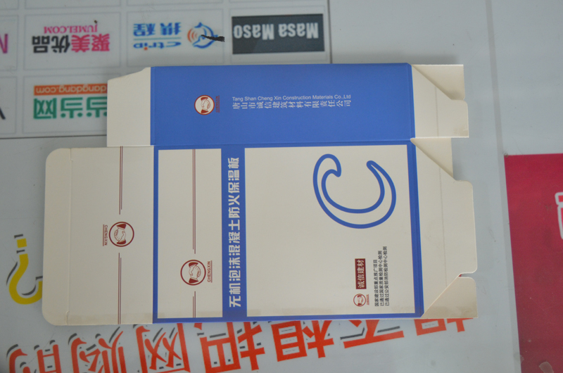 唐山小包装盒印刷厂