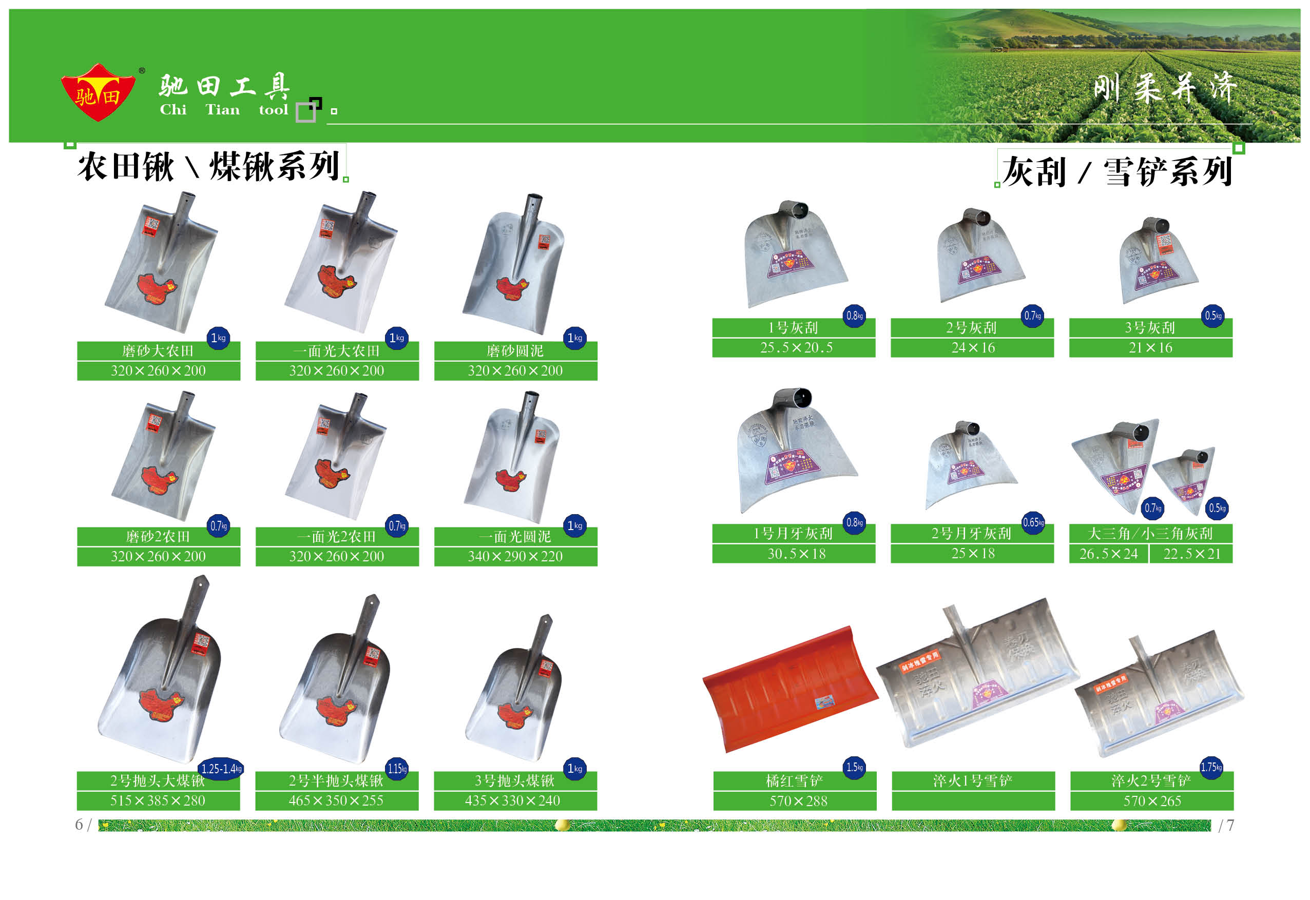 唐山产品样本印刷