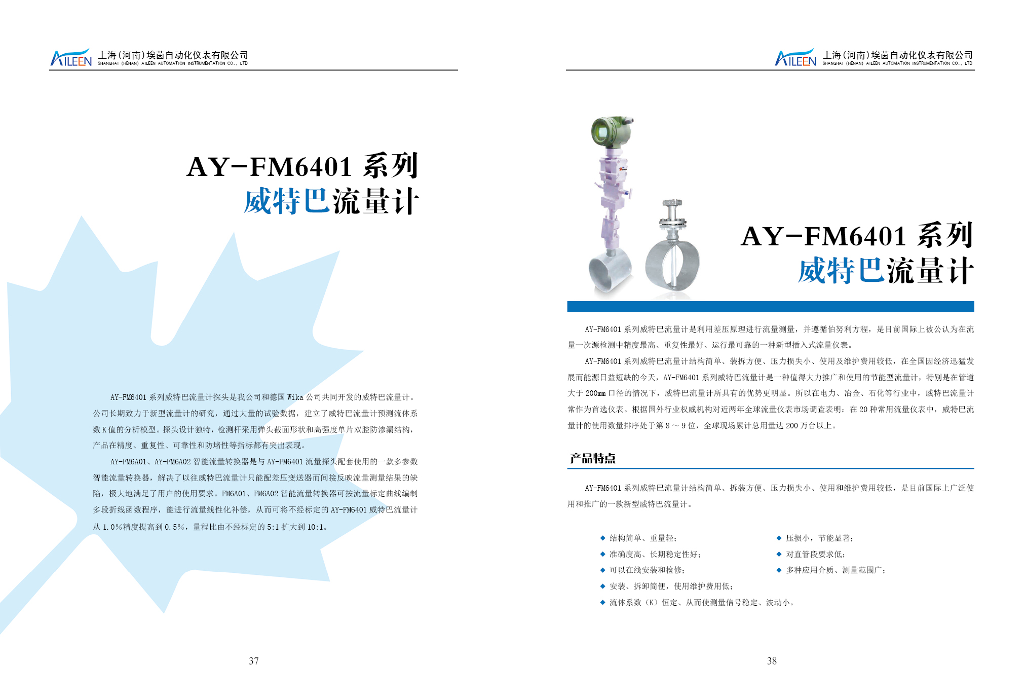 唐山画册设计印刷