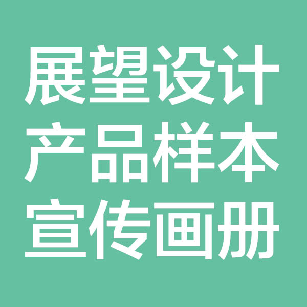 休闲娱乐logo设计,高端品牌,vi设计