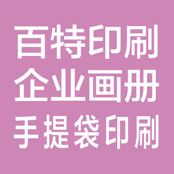 logo设计,产品样本设计,笔记本设计