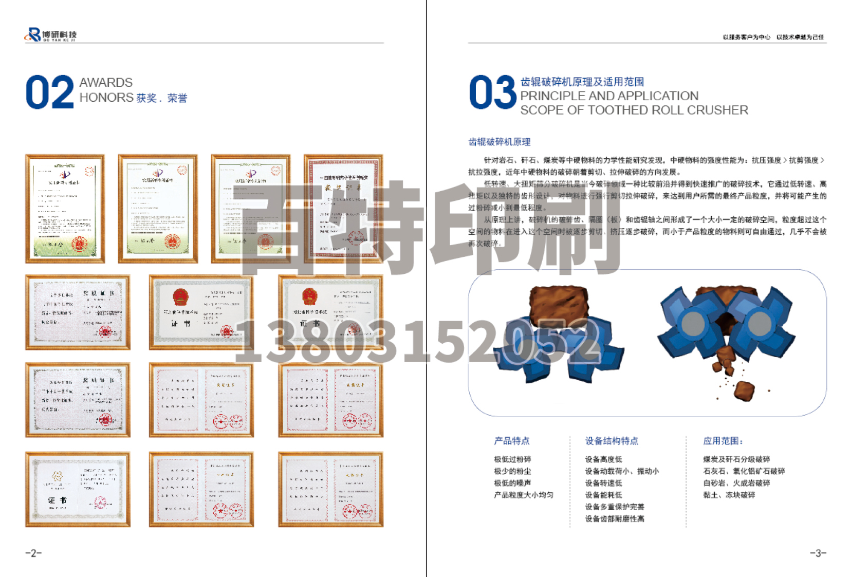 唐山广告公司设计印刷