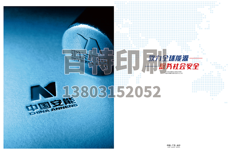 唐山广告公司设计印刷