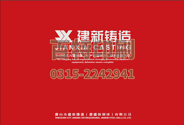 唐山广告公司设计印刷