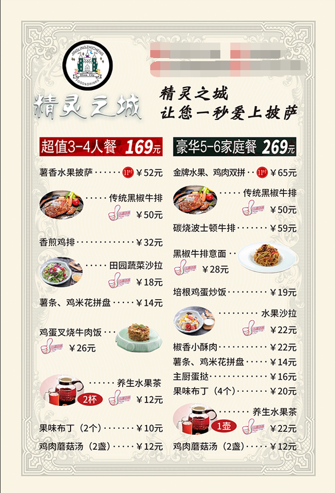 唐山菜单设计印刷厂