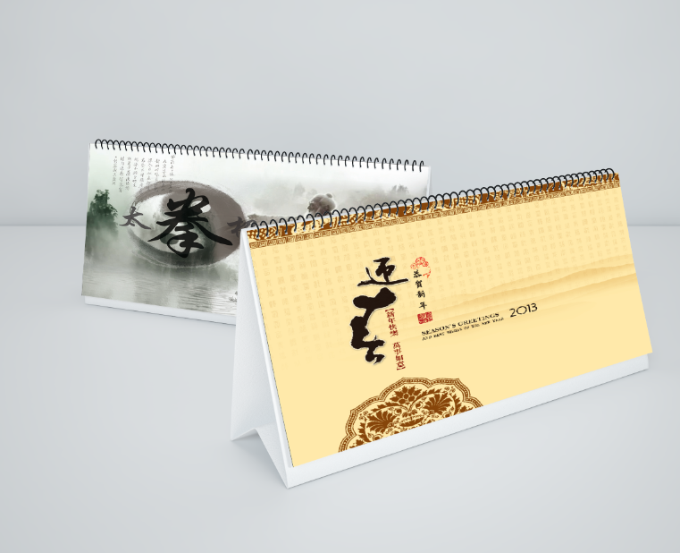 唐山台历挂历设计印刷厂